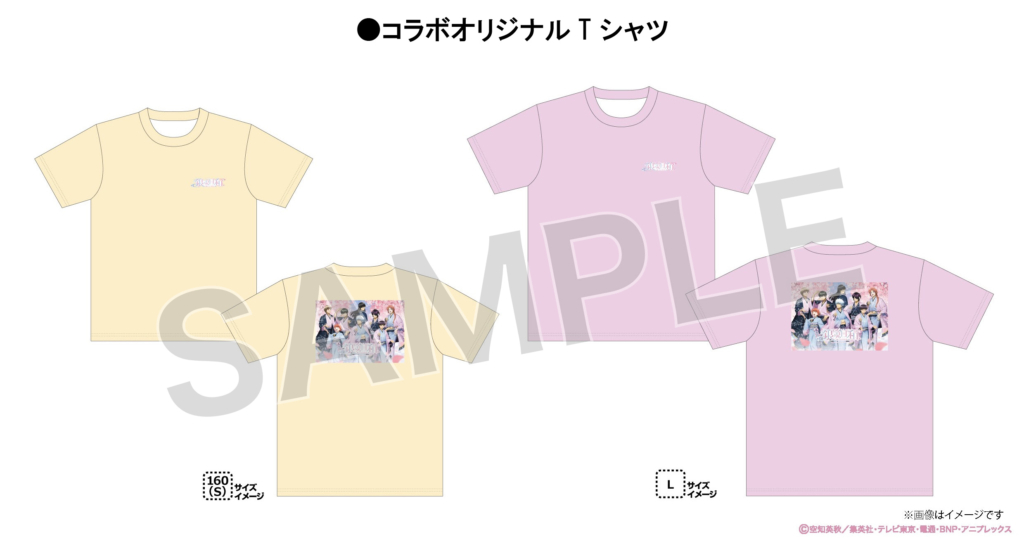 コラボチケット特典の数量限定コラボオリジナルTシャツ