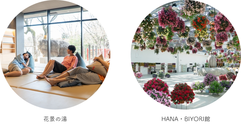 コラボ限定ボイスを施設「花景の湯」「HANA・BIYORI館」でお楽しみいただけます
